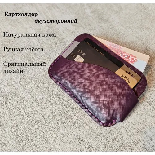 Кошелек , фактура глянцевая, зернистая, фиолетовый