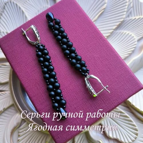 Серьги с подвесками , стекло, размер/диаметр 45 мм, черный, экрю