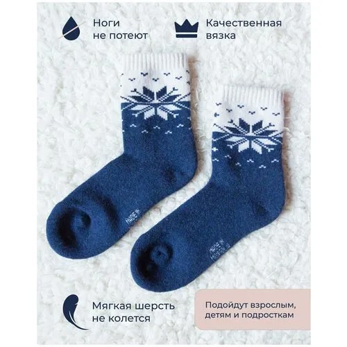 Носки TOD OIMS для девочек, утепленные, на Новый год, размер 34-36, синий