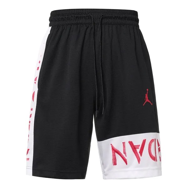 Шорты контрастных цветов дышащие баскетбольные спортивные шорты Air Jordan, черный