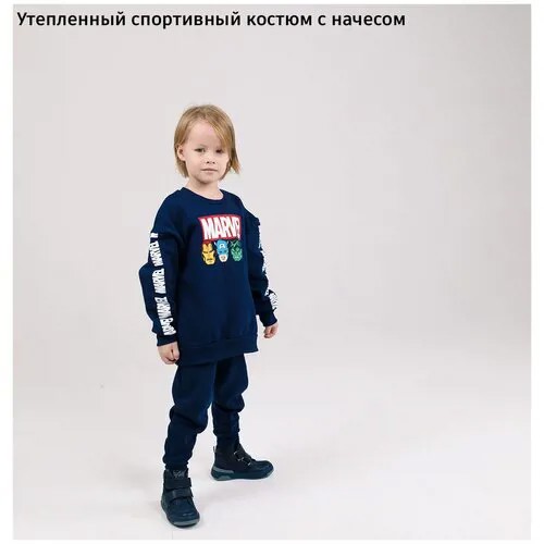 Комплект одежды , свитшот, спортивный стиль, размер 8/9, синий