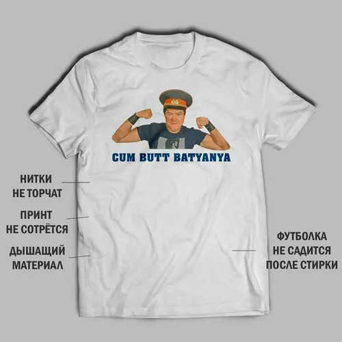 Футболка, размер M, белый