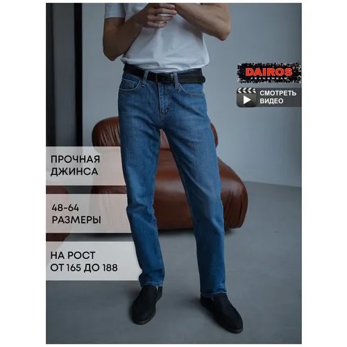 Джинсы Dairos, размер 32/32, светло-синий