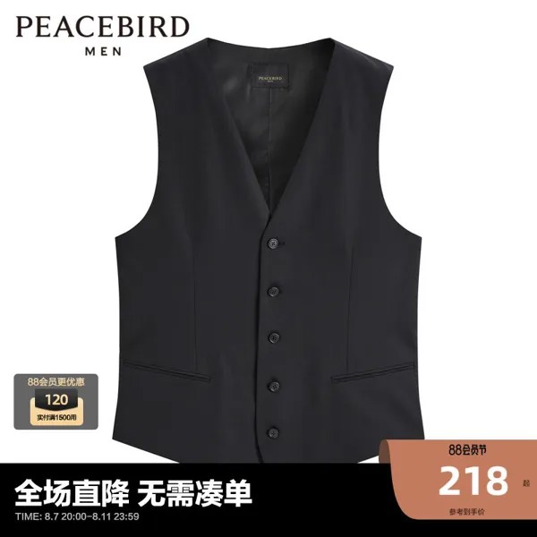 PEACEBIRD, новый весенний мужской черный костюм, жилет, мужской, черный