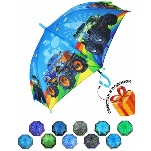 Детский зонт-трость со свистком Rain-Proof umbrella полуавтомат 0134, микс