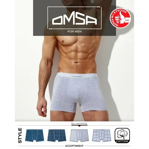 Трусы Omsa, размер 52(2XL), серый