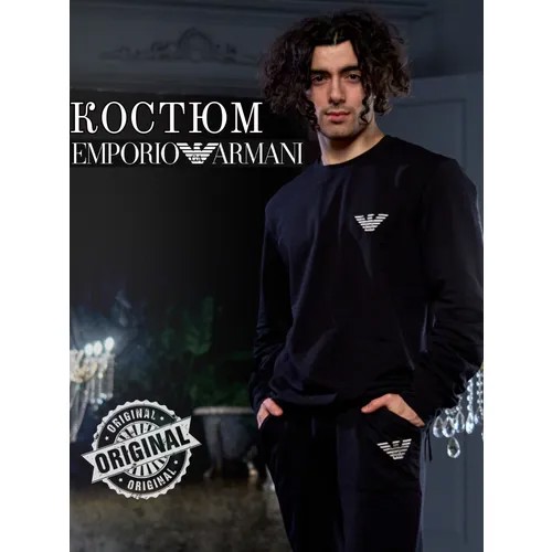Костюм EMPORIO ARMANI , размер L , черный