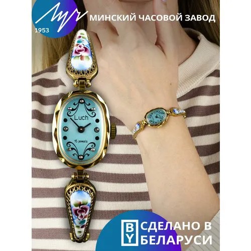 Наручные часы Луч, бирюзовый