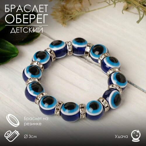 Жесткий браслет Queen Fair, пластик, 1 шт., синий