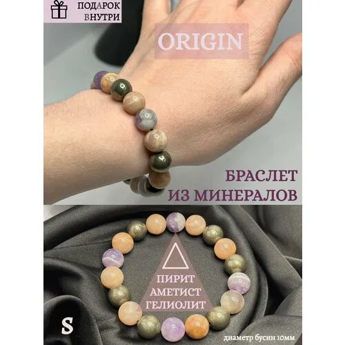 Браслет Оrigin, аметист, пирит, гeлиoлит, 1 шт., размер 15 см., размер S, фиолетовый, экрю