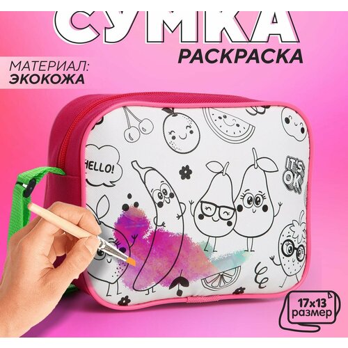 Сумка кросс-боди NAZAMOK KIDS, розовый