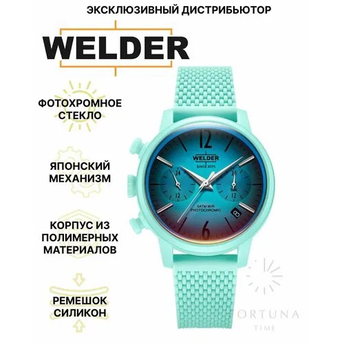 Наручные часы Welder, голубой