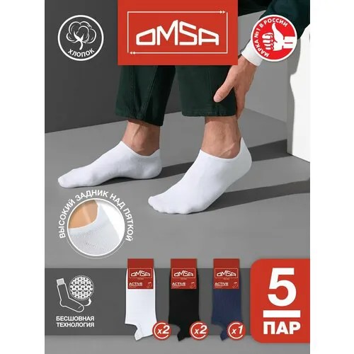 Носки Omsa, 5 пар, размер 36-38 (23-25), мультиколор