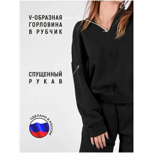 BEEEZ/Свитшот женский толстовка оверсайз без молнии и капюшона кофта с длинным рукавом