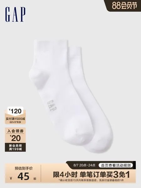 Носки мужские Muji с буквенным логотипом, черный