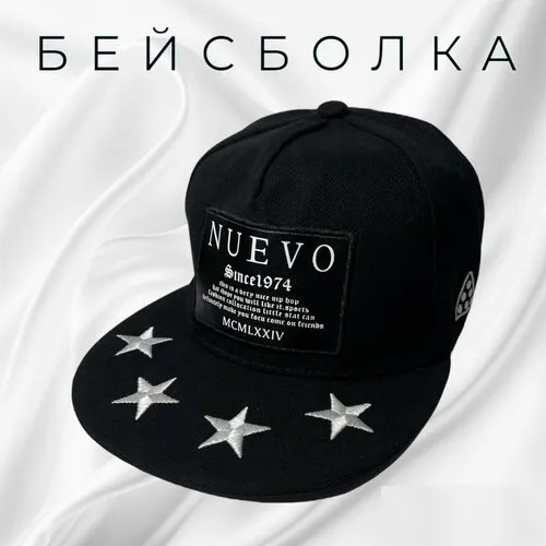 Бейсболка снэпбэк  демисезонная, подкладка, размер 50-62, черный