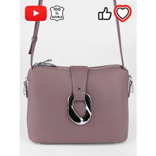 Сумка женская 2020091A D1 Violett DF