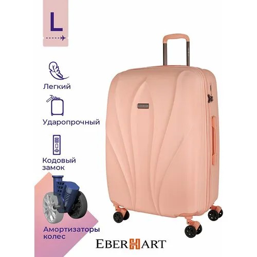 Чемодан Eberhart Lotus большой L поликарбонат персиковый 03L-007-428