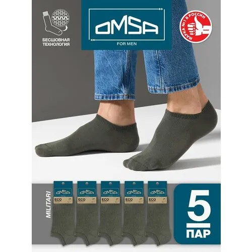 Носки Omsa, комплект, 5 пар, размер 45;47, militari