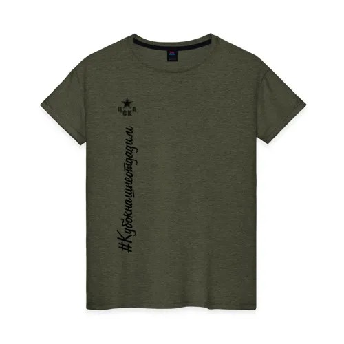 Футболка женская ВсеМайки 2453037 хаки XXXL