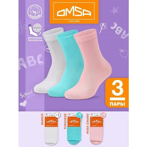Носки Omsa 3 пары, размер 31-34 (20-22), розовый, белый