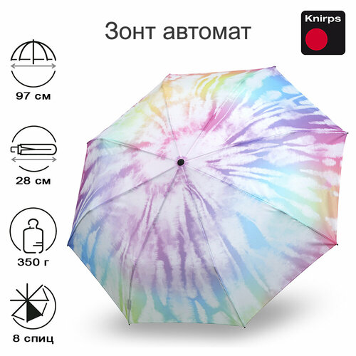 Зонт Knirps, желтый, синий, белый, фиолетовый, голубой