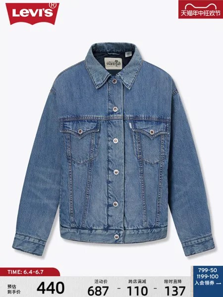 Куртка-пуховик женская Levi's Silver Label Series, черный