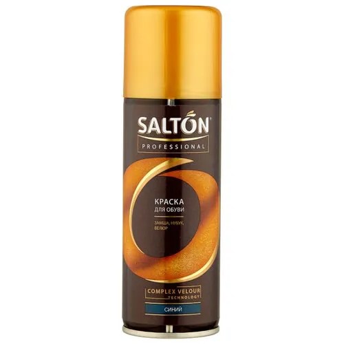 SALTON PROFESSIONAL Краска для замши синяя 200 мл