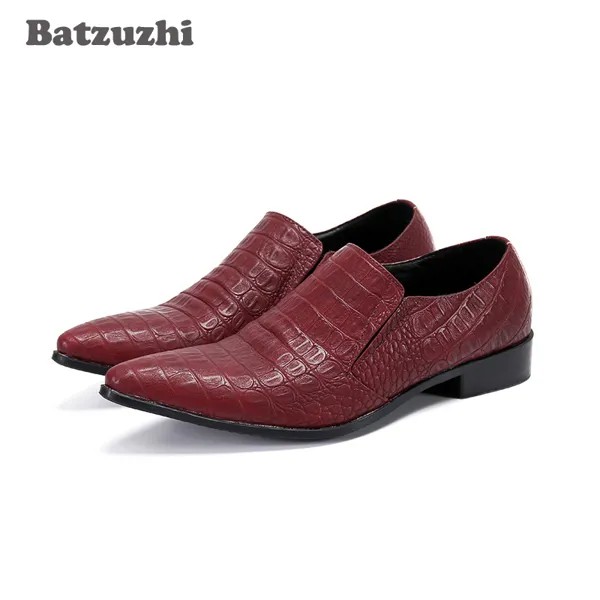 Туфли Batzuzhi мужские деловые, Кожаные Туфли-оксфорды, заостренный носок, деловая обувь, винно-красные
