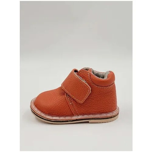 Ботинки ботиночки оранжевые для малыша для садика осень весна на липучке кожаные для девочки и мальчика 14720 размер 22