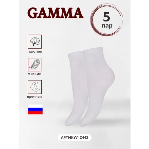 Носки ГАММА, 5 пар, размер 23-25, белый