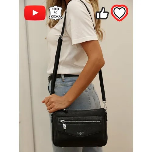 Сумка кросс-боди GIORGIO FERRETTI, фактура зернистая, черный