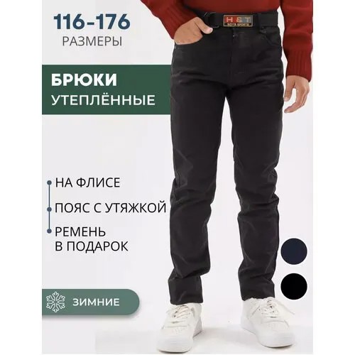 Джинсы, размер 146, черный
