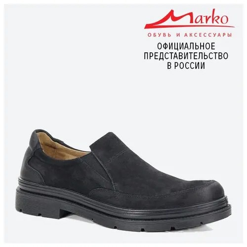 Полуботинки мужские Marko 47250 Размер 44 полнота 8 цвет черный