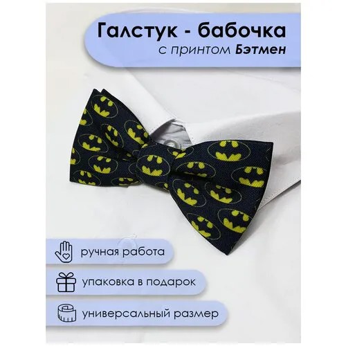 Бабочка , желтый, черный