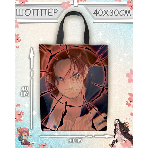 Сумка шоппер Meito, белый