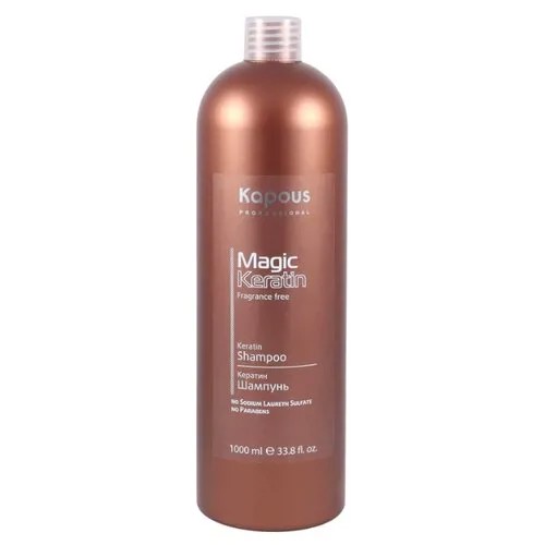 Kapous Professional шампунь Magic Keratin 1000 мл