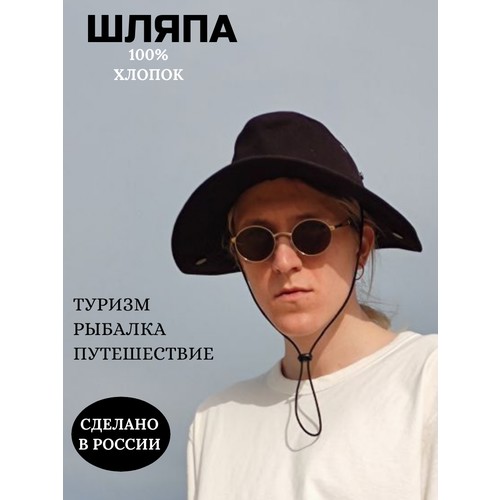 Шляпа  дышащая, с полями на кнопках, размер xl-xxl(58-61), черный