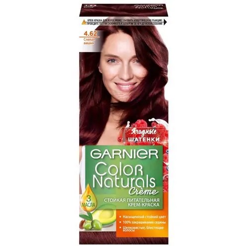 GARNIER Color Naturals Ягодные шатенки стойкая питательная крем-краска для волос, 4.62, Спелая вишня