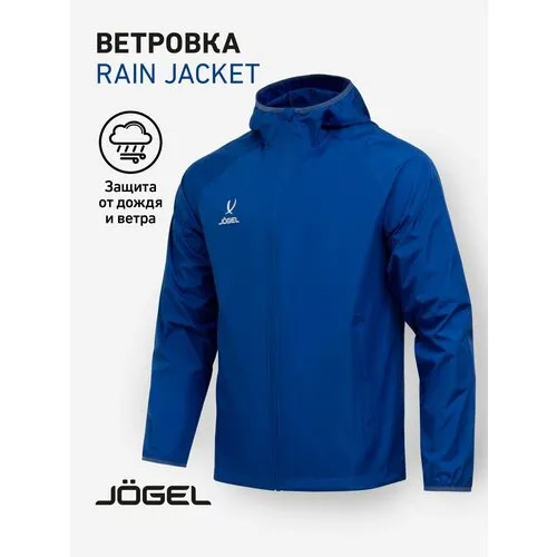 Куртка спортивная Jogel, размер L, синий