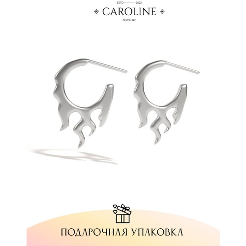 Серьги пусеты Caroline Jewelry, серебряный