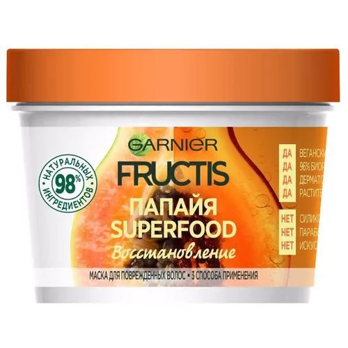 GARNIER Маска 3 в 1 для поврежденных волос Fructis SuperFood Папайя, 390 мл