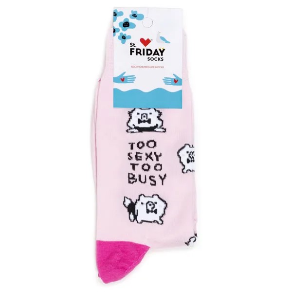 Носки унисекс St. Friday Ту сэкси, ту бизи розовые 38-41