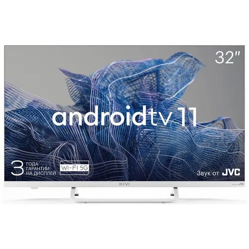 Телевизор LED Kivi 32