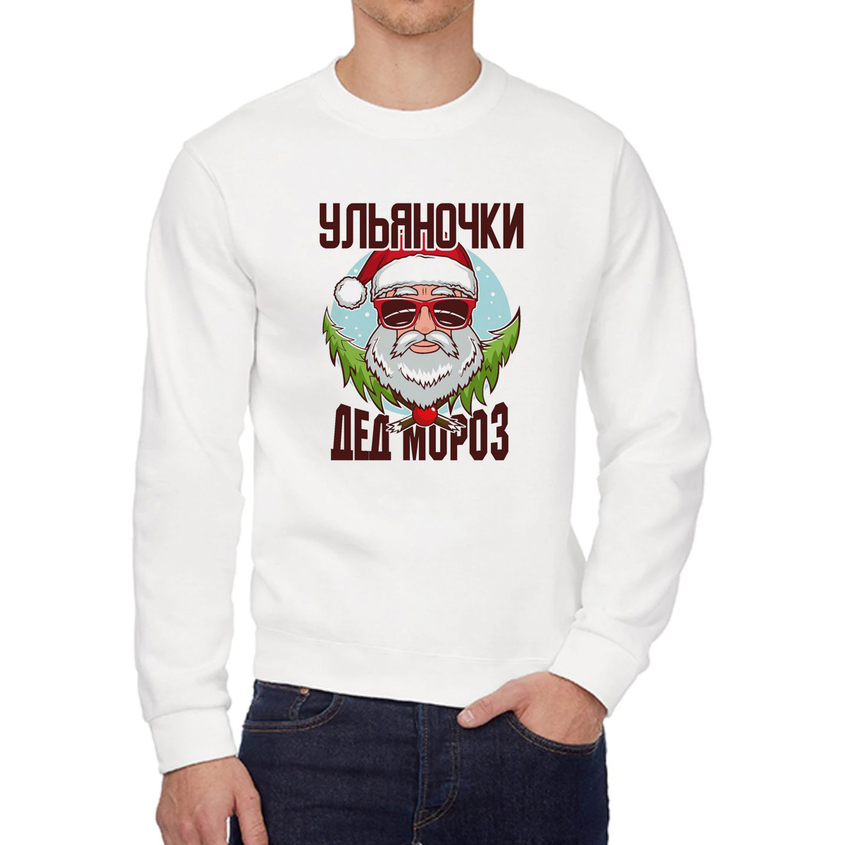 Свитшот унисекс CoolPodarok W045099 белый 58 RU