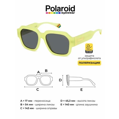 Солнцезащитные очки Polaroid 20671640G54M9, желтый