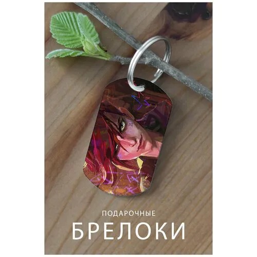 Брелок, глянцевая фактура