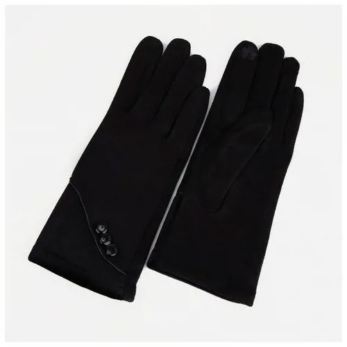 Перчатки Сима-ленд зимние, размер 5, черный