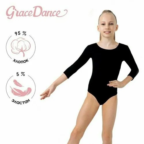 Купальник Grace Dance, размер 28, черный