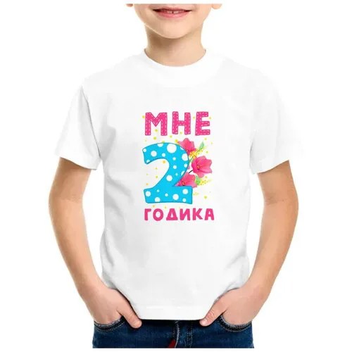 Футболка CoolPodarok, размер 36, белый